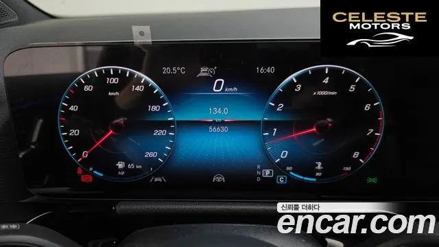 MERCEDES BENZ GLA-Classe H247 GLA250 4MATIC 2023 — photo 8 sur 20