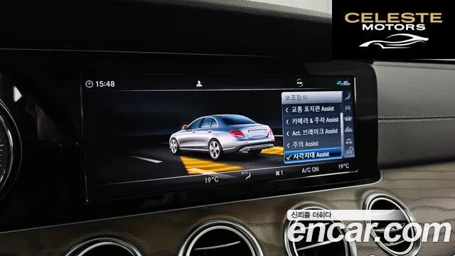 MERCEDES BENZ E-Classe W213 E220d 4MATIC Exclusive 2020 — photo 22 sur 33