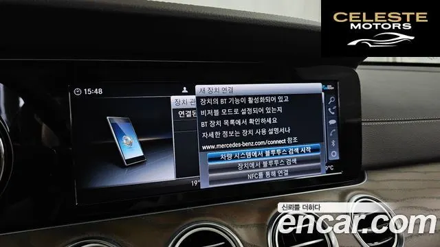 MERCEDES BENZ E-Classe W213 E220d 4MATIC Exclusive 2020 — photo 32 sur 33