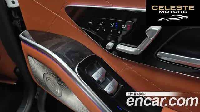 MERCEDES BENZ S-Classe W223 S580L 4MATIC 2021 — photo 18 sur 20