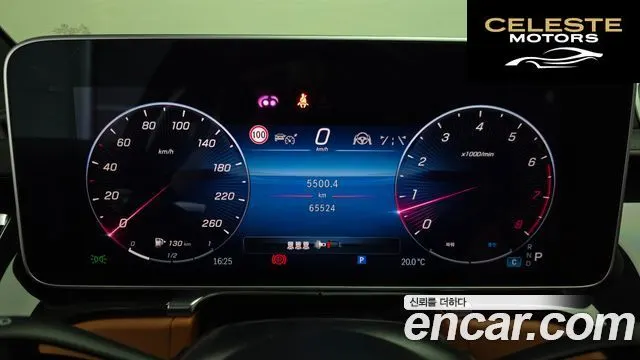 MERCEDES BENZ S-Classe W223 S580L 4MATIC 2021 — photo 8 sur 20