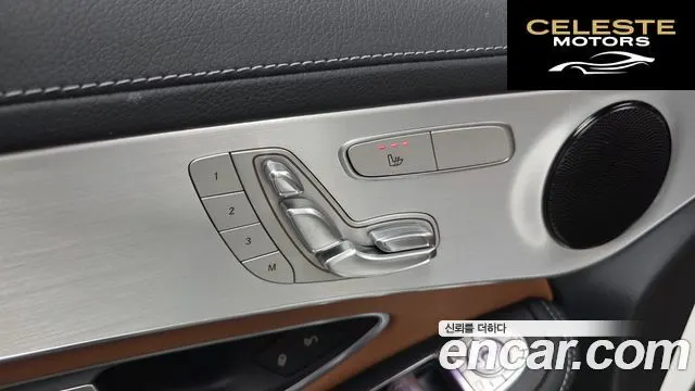 MERCEDES BENZ GLC-Classe X253 GLC220 d 4MATIC Coupé 2022 — photo 26 sur 30