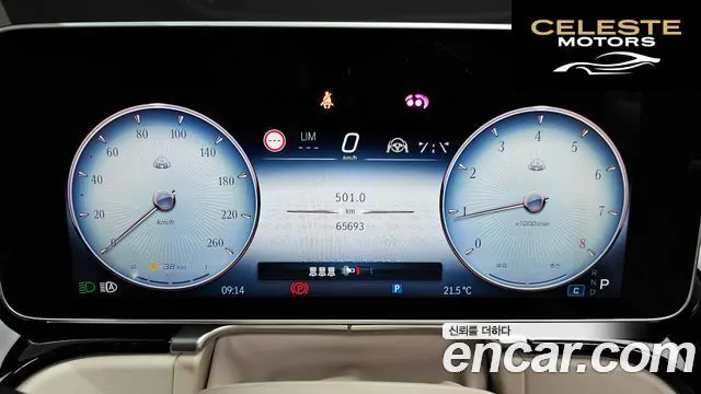 MERCEDES MAYBACH S-Classe W223 S580 4MATIC 2022 — photo 8 sur 20