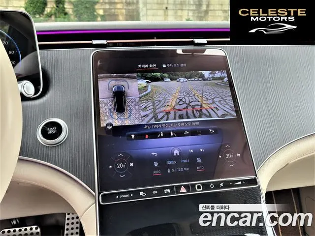MERCEDES BENZ EQS SUV X296 EQS450 4MATIC 2023 — photo 16 sur 26