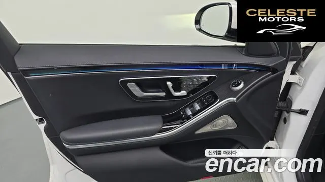 MERCEDES BENZ S-Classe W223 S350 d 2021 — photo 14 sur 37