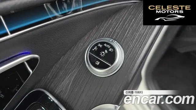 MERCEDES BENZ S-Classe W223 S350 d 2021 — photo 29 sur 37