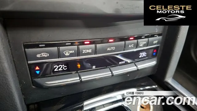 MERCEDES BENZ E-Classe W212 E220 Avantgarde 2016 — photo 15 sur 20