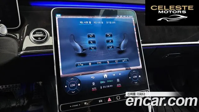 MERCEDES BENZ S-Classe W223 S500L 4MATIC 2021 — photo 22 sur 39