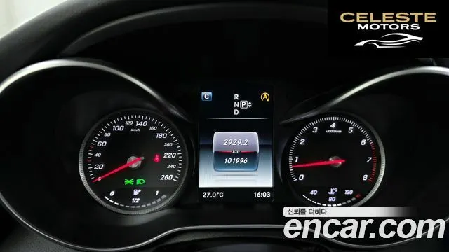 MERCEDES BENZ C-Classe W205 C200 Avantgarde 2015 — photo 8 sur 20