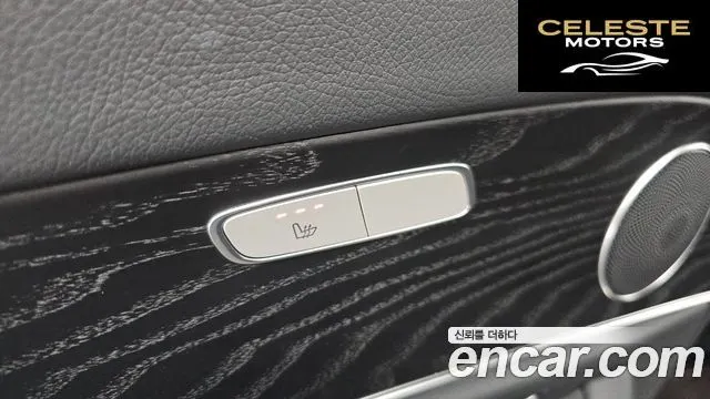 MERCEDES BENZ E-Classe W213 E250 Avantgarde 2022 — photo 24 sur 34