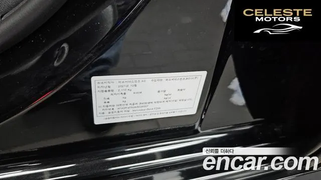 MERCEDES BENZ E-Classe W213 E250 Avantgarde 2022 — photo 34 sur 34