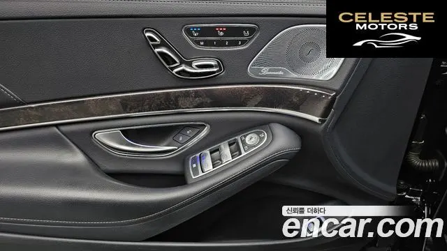 MERCEDES BENZ S-Classe W222 S450L 4MATIC 2018 — photo 28 sur 36
