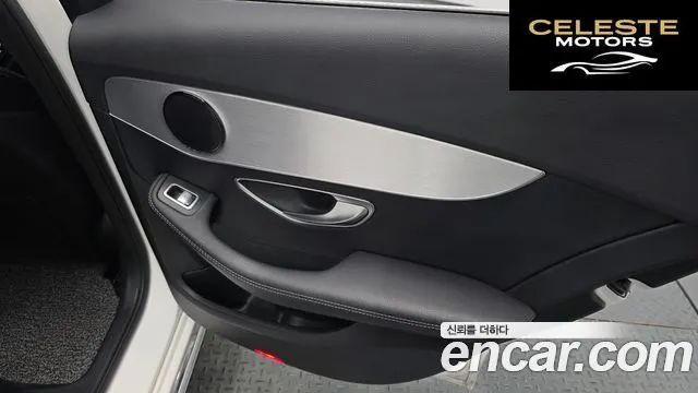 MERCEDES BENZ C-Classe W205 C200 Avantgarde 2017 — photo 14 sur 31