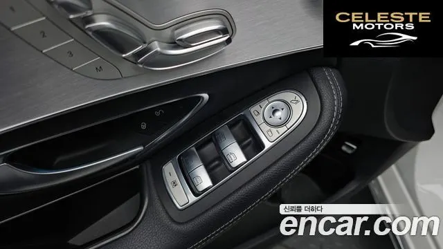 MERCEDES BENZ C-Classe W205 C200 Avantgarde 2017 — photo 26 sur 31