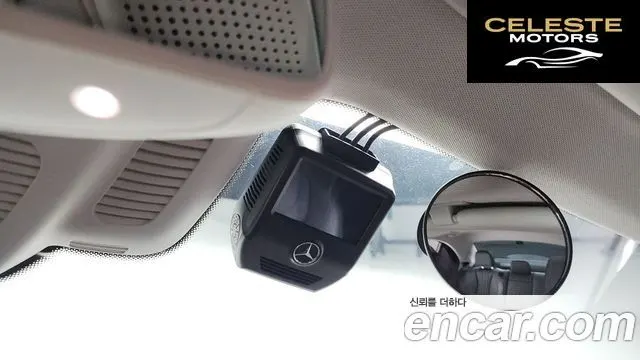 MERCEDES BENZ E-Classe W213 E300 4MATIC Exclusive 2019 — photo 32 sur 36