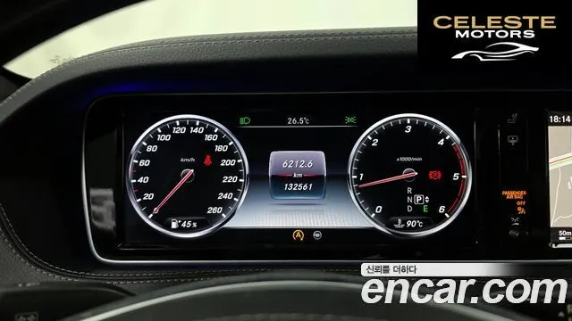 MERCEDES BENZ S-Classe W222 S350 4MATIC 2015 — photo 8 sur 20