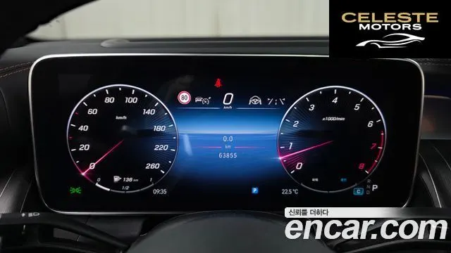 MERCEDES BENZ GLC-Classe X254 GLC300 4MATIC Coupé 2024 — photo 11 sur 30