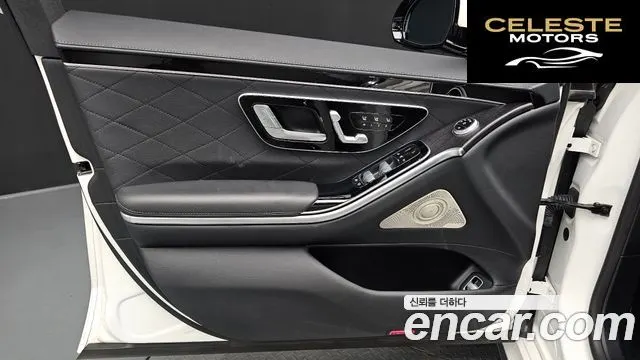 MERCEDES BENZ S-Classe W223 S400 d 4MATIC 2022 — photo 14 sur 35