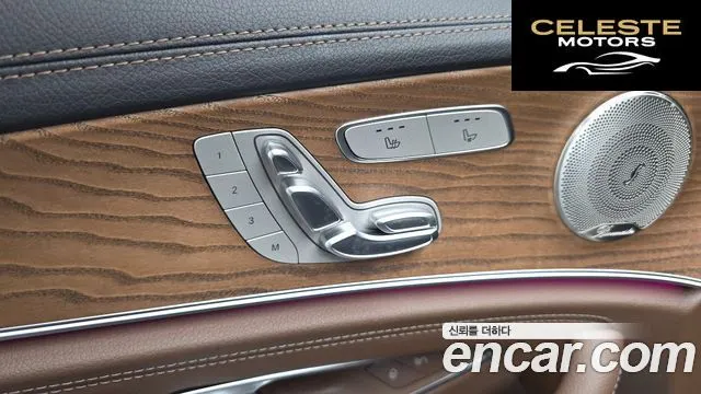 MERCEDES BENZ E-Classe W213 E300e 4MATIC Exclusive 2023 — photo 23 sur 31