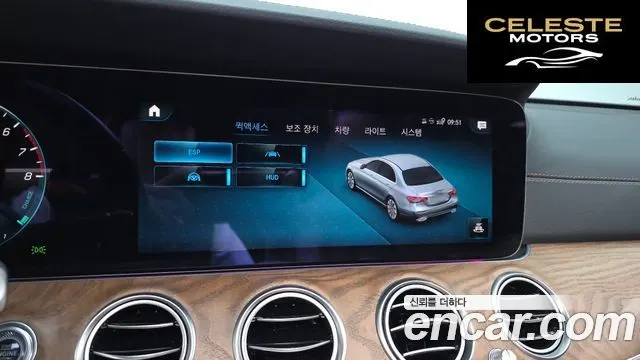 MERCEDES BENZ E-Classe W213 E300e 4MATIC Exclusive 2023 — photo 30 sur 31