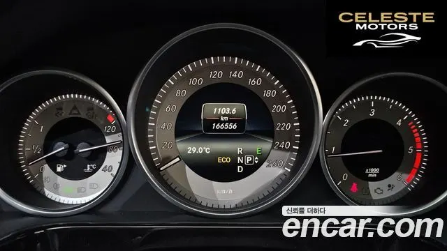 MERCEDES BENZ E-Classe W212 E220 CDI Avantgarde 2014 — photo 8 sur 20