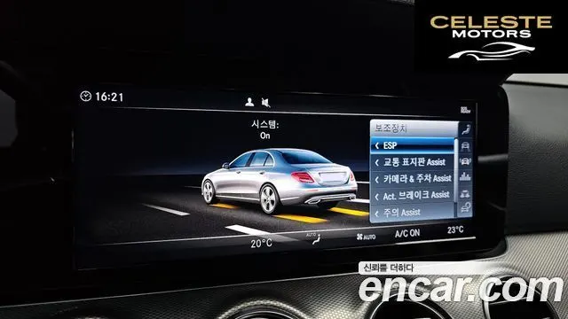 MERCEDES BENZ E-Classe W213 E300 Avantgarde 2019 — photo 16 sur 20
