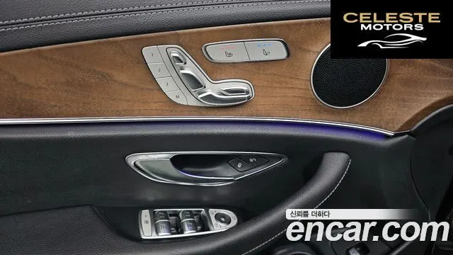 MERCEDES BENZ E-Classe W213 E250 Exclusive 2021 — photo 25 sur 30