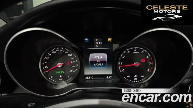 MERCEDES BENZ C-Classe W205 C200 Avantgarde 2017 — photo 8 sur 20