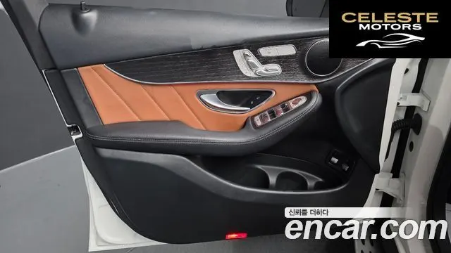 MERCEDES BENZ GLC-Classe X253 GLC300e 4MATIC Coupé 2021 — photo 27 sur 33