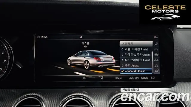 MERCEDES BENZ E-Classe W213 E300 Avantgarde 2019 — photo 32 sur 35