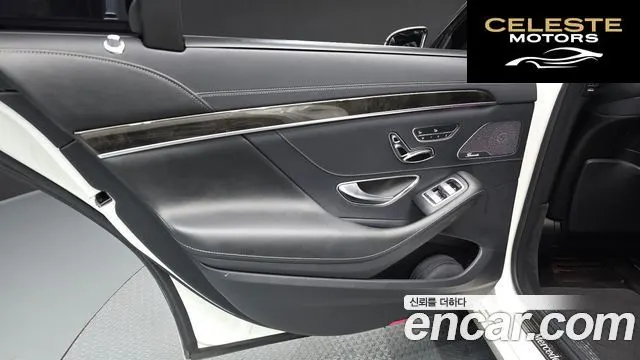 MERCEDES BENZ S-Classe W222 S500L 4MATIC 2015 — photo 15 sur 32