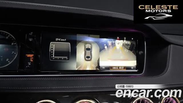 MERCEDES BENZ S-Classe W222 S500L 4MATIC 2015 — photo 21 sur 32