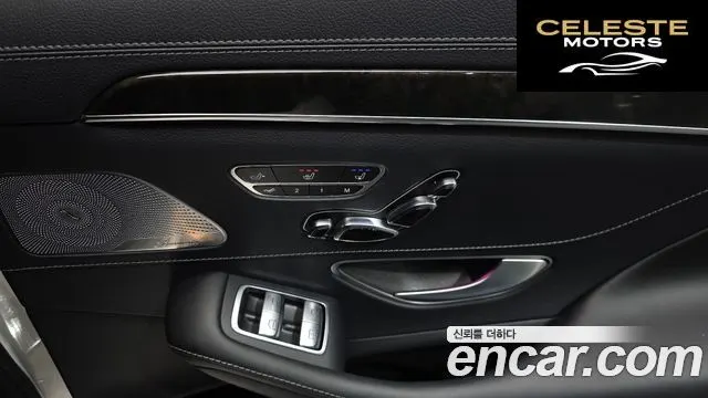 MERCEDES BENZ S-Classe W222 S500L 4MATIC 2015 — photo 24 sur 32