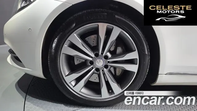 MERCEDES BENZ S-Classe W222 S500L 4MATIC 2015 — photo 5 sur 32