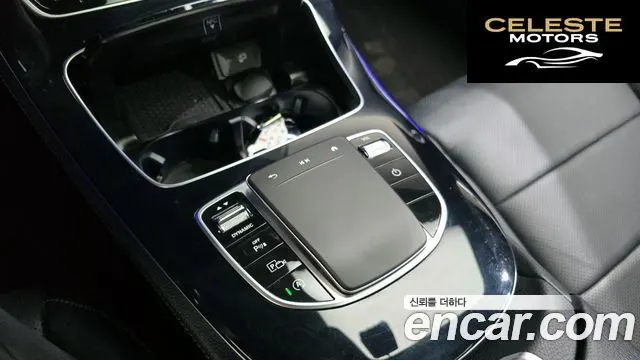 MERCEDES BENZ E-Classe W213 E250 Avantgarde 2023 — photo 25 sur 32
