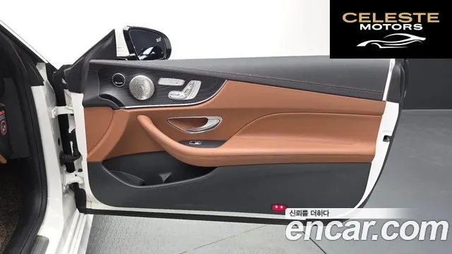 MERCEDES BENZ E-Classe W213 E220d Coupé 2019 — photo 15 sur 30