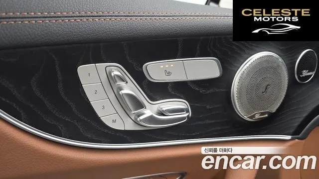 MERCEDES BENZ E-Classe W213 E220d Coupé 2019 — photo 25 sur 30