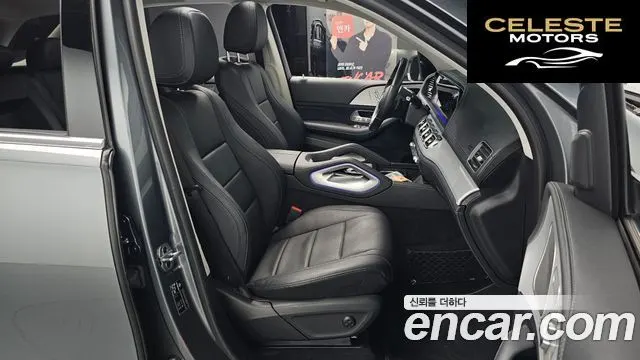 MERCEDES BENZ GLE-Classe W167 GLE300d 4MATIC 2021 — photo 15 sur 37