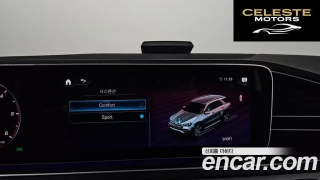 MERCEDES BENZ GLE-Classe W167 GLE300d 4MATIC 2021 — photo 24 sur 37