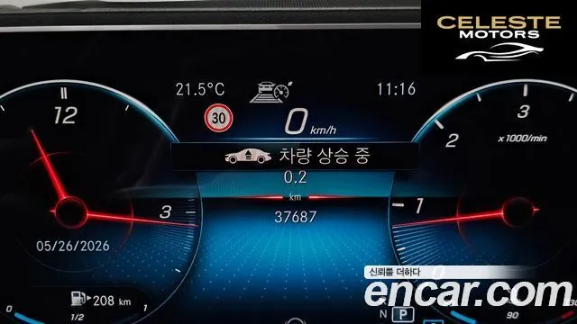 MERCEDES BENZ GLE-Classe W167 GLE300d 4MATIC 2021 — photo 35 sur 37
