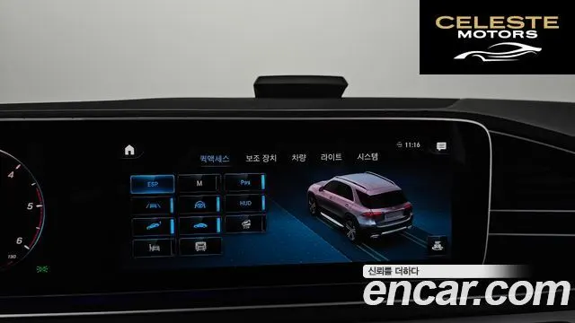 MERCEDES BENZ GLE-Classe W167 GLE300d 4MATIC 2021 — photo 23 sur 37