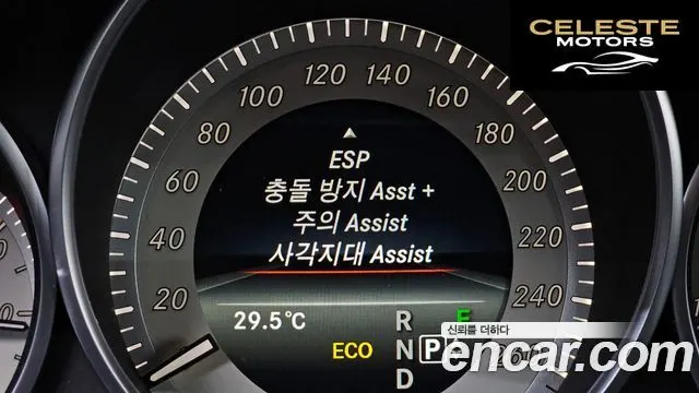 MERCEDES BENZ E-Classe W212 E250 4MATIC Avantgarde 2015 — photo 8 sur 20