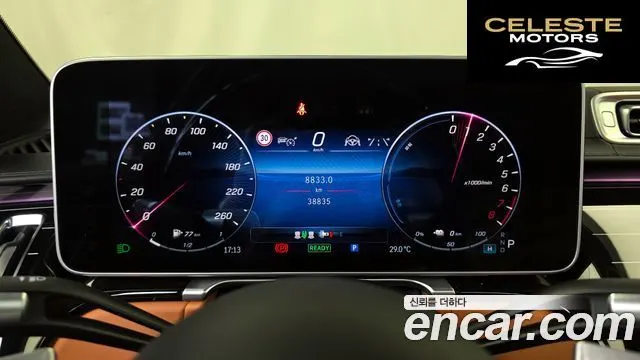 MERCEDES BENZ S-Classe W223 S580e 4MATIC 2023 — photo 10 sur 36