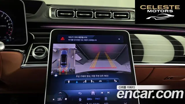 MERCEDES BENZ S-Classe W223 S580e 4MATIC 2023 — photo 20 sur 36