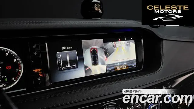 MERCEDES BENZ S-Classe W222 S400L 4MATIC 2016 — photo 15 sur 20