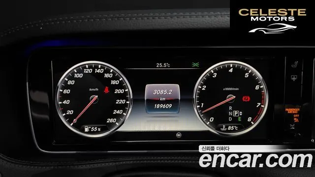 MERCEDES BENZ S-Classe W222 S400L 4MATIC 2016 — photo 8 sur 20