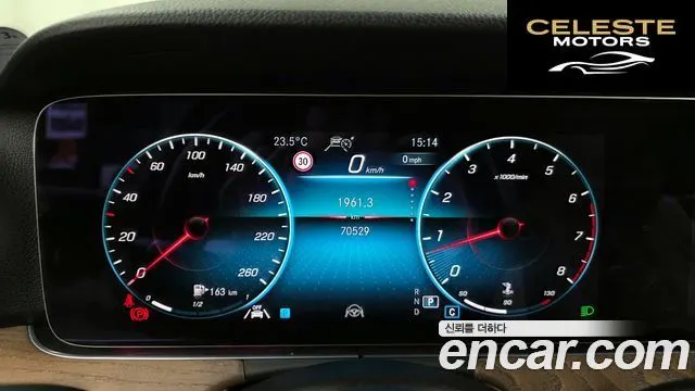 MERCEDES BENZ E-Classe W213 E250 Exclusive 2023 — photo 11 sur 33