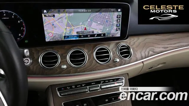 MERCEDES BENZ E-Classe W213 E250 Exclusive 2023 — photo 20 sur 33