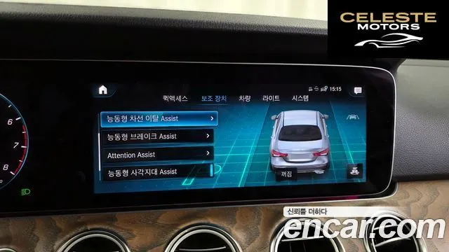 MERCEDES BENZ E-Classe W213 E250 Exclusive 2023 — photo 22 sur 33
