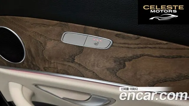 MERCEDES BENZ E-Classe W213 E250 Exclusive 2023 — photo 24 sur 33